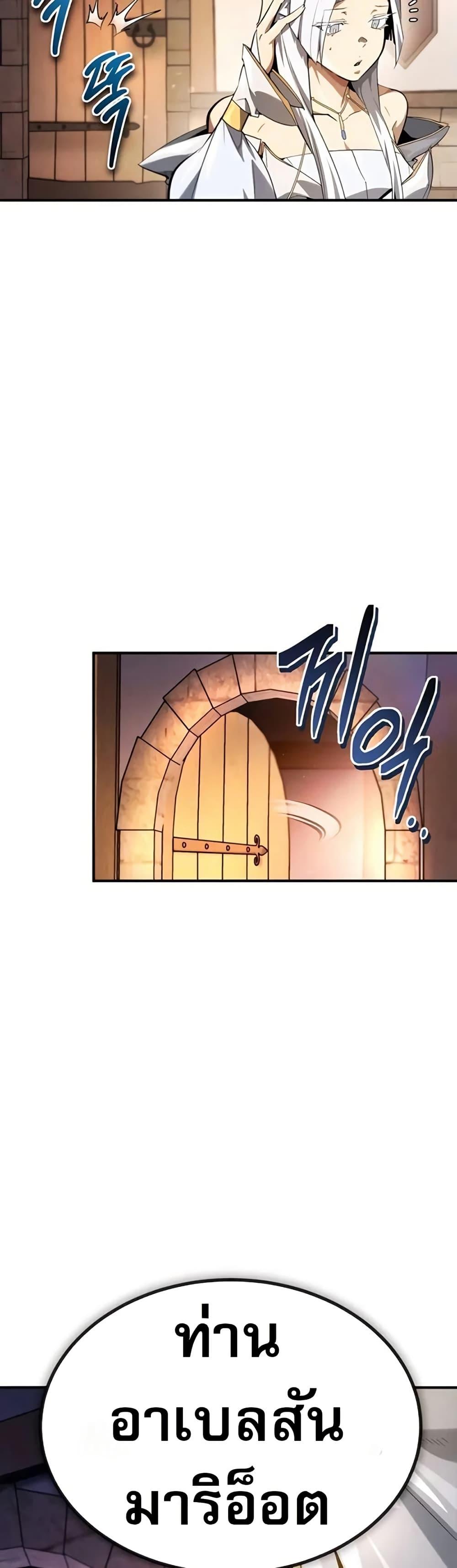 Manga-lc-com อ่านมังงะ อ่านการ์ตูน ออนไลน์ ฟรี There’s No Such Thing as a Bad Hero in the World ตอนที่ 1 2 3 4 5 6 7 8 9 10 11 12 13 14 ฟรี ไม่มีโฆษณา Manga-lc - อ่าน มังงะ อ่าน การ์ตูน ออนไลน์ อ่านมังงะ ฟรี