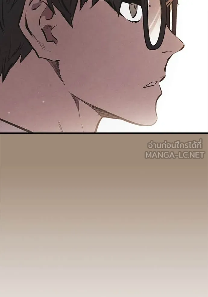 มหาสงครามคนแกร่ง ตอนที่ 43 รูปที่ 116