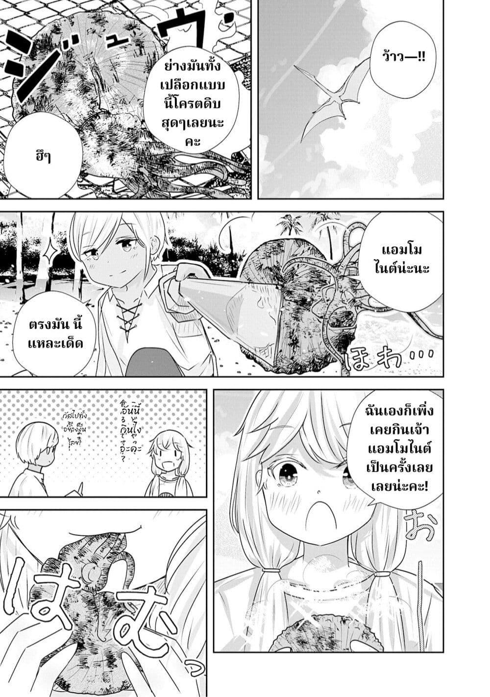 Manga-lc-com อ่านมังงะ อ่านการ์ตูน ออนไลน์ ฟรี A 600-Million-Year Natural History Journey ตอนที่ 1 2 3 4 5 6 7 8 9 10 11 12 13 14 ฟรี ไม่มีโฆษณา Manga-lc - อ่าน มังงะ อ่าน การ์ตูน ออนไลน์ อ่านมังงะ ฟรี