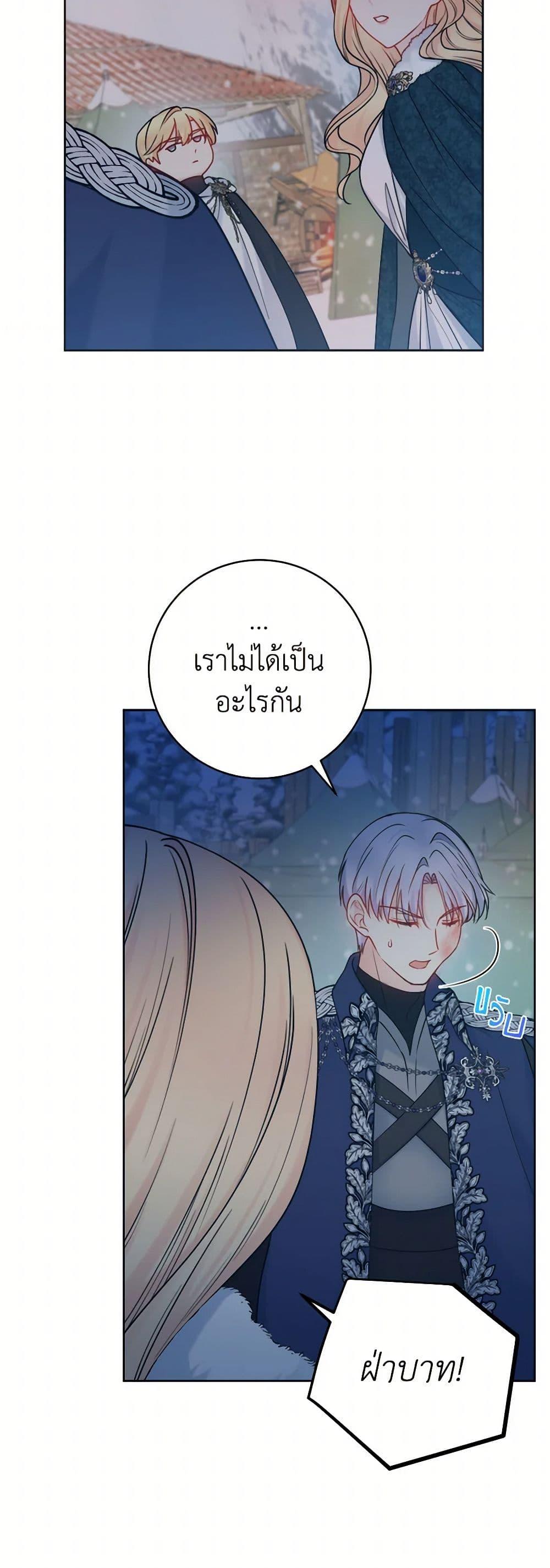 Manga-lc-com อ่านมังงะ อ่านการ์ตูน ออนไลน์ ฟรี Contractual Marriage to a Surly Duke ตอนที่ 1 2 3 4 5 6 7 8 9 10 11 12 13 14 ฟรี ไม่มีโฆษณา Manga-lc - อ่าน มังงะ อ่าน การ์ตูน ออนไลน์ อ่านมังงะ ฟรี