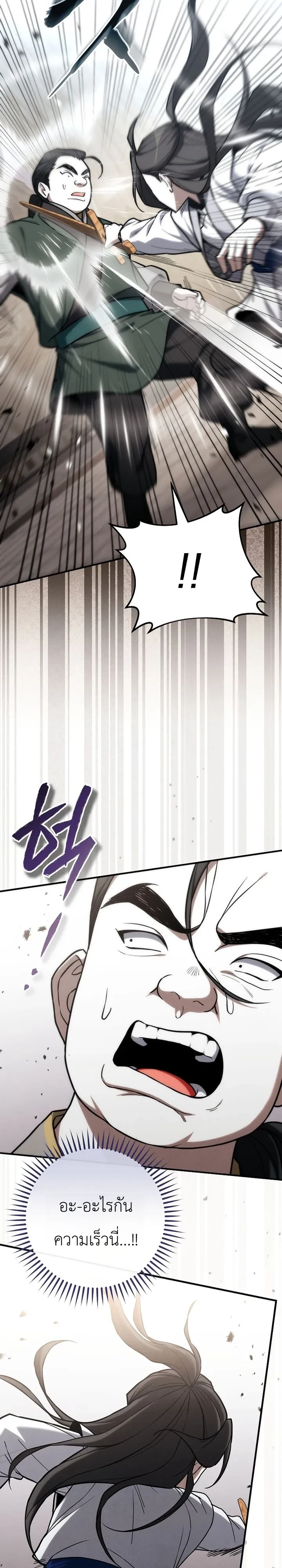 Manga-lc-com อ่านมังงะ อ่านการ์ตูน ออนไลน์ ฟรี Third-Rate Martial Family Becomes the Best Under Heaven ข้าเ ตอนที่ 1 2 3 4 5 6 7 8 9 10 11 12 13 14 ฟรี ไม่มีโฆษณา Manga-lc - อ่าน มังงะ อ่าน การ์ตูน ออนไลน์ อ่านมังงะ ฟรี