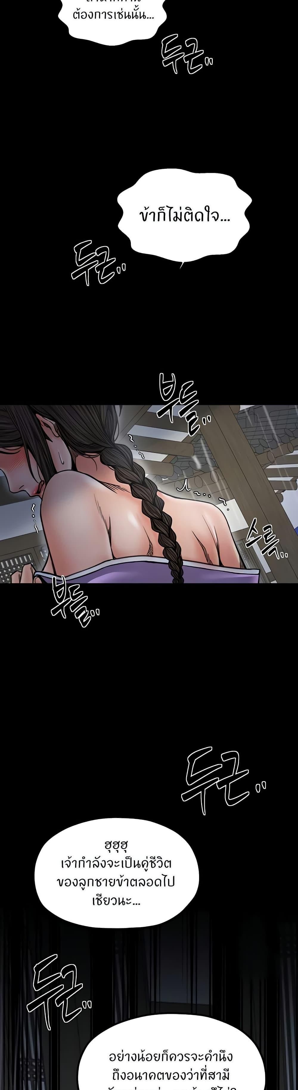 Doujin-Lc- อ่าน โดจิน มังฮวา เกาหลี ญี่ปุ่น จีน แปลไทย The Servant’s Story ตอนที่ 1 2 3 4 5 6 7 8 9 10 11 12 13 14 ฟรี ไม่มีโฆษณา อ่าน โดจิน Manhwa เกาหลี ญี่ปุ่น จีน เรามีครบ คัดมาให้เน้นๆ โดจิน 18+ รับประกันความฟินโดย  Doujin Lc