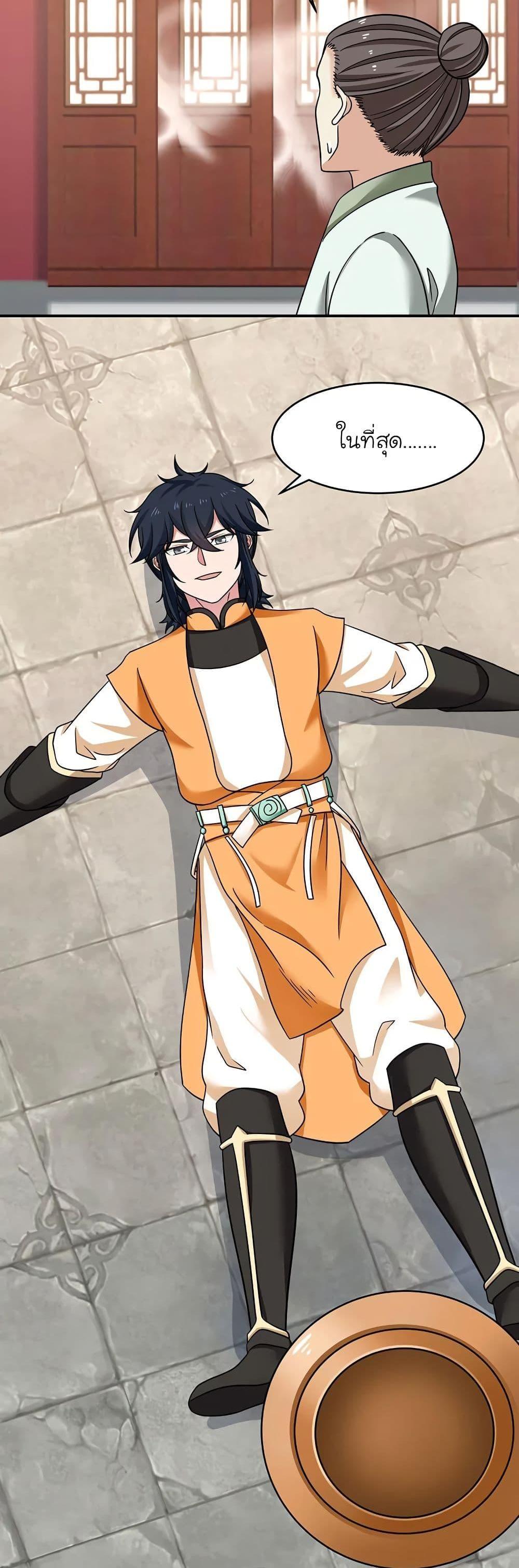 Manga-lc-com อ่านมังงะ อ่านการ์ตูน ออนไลน์ ฟรี Chaos Alchemist ตอนที่ 1 2 3 4 5 6 7 8 9 10 11 12 13 14 ฟรี ไม่มีโฆษณา Manga-lc - อ่าน มังงะ อ่าน การ์ตูน ออนไลน์ อ่านมังงะ ฟรี