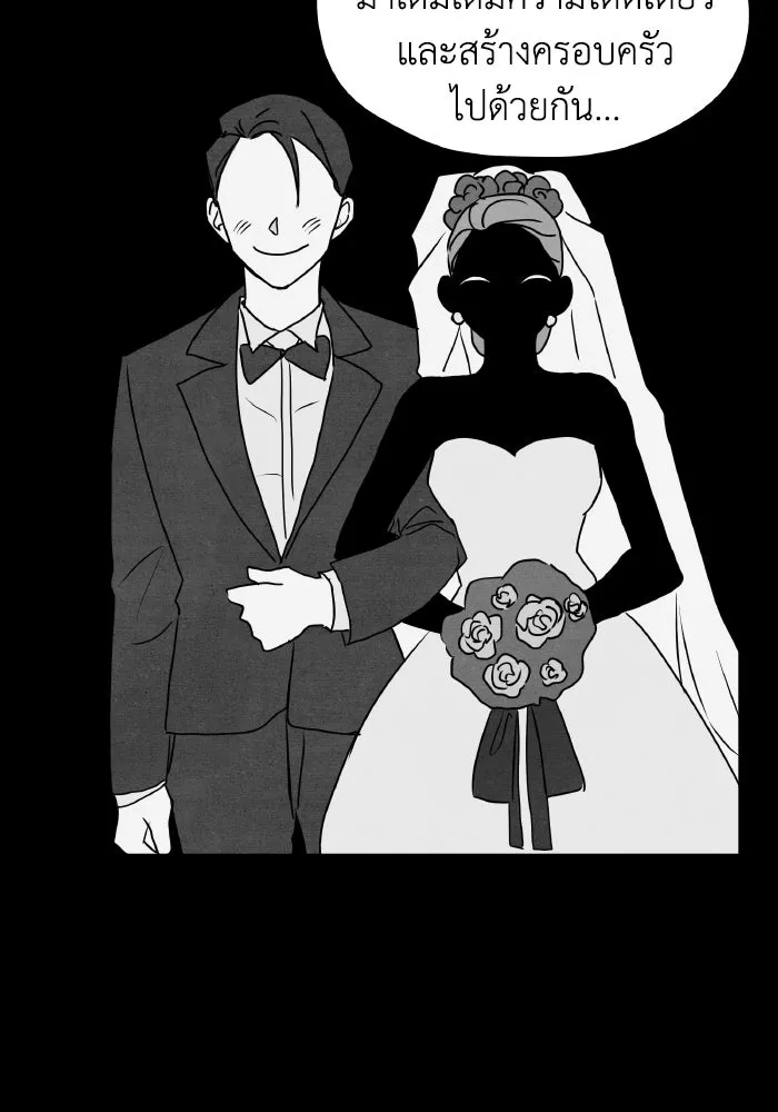 รักนี้ไม่มีรีไซเคิล ตอนที่ 4 รูปที่ 7