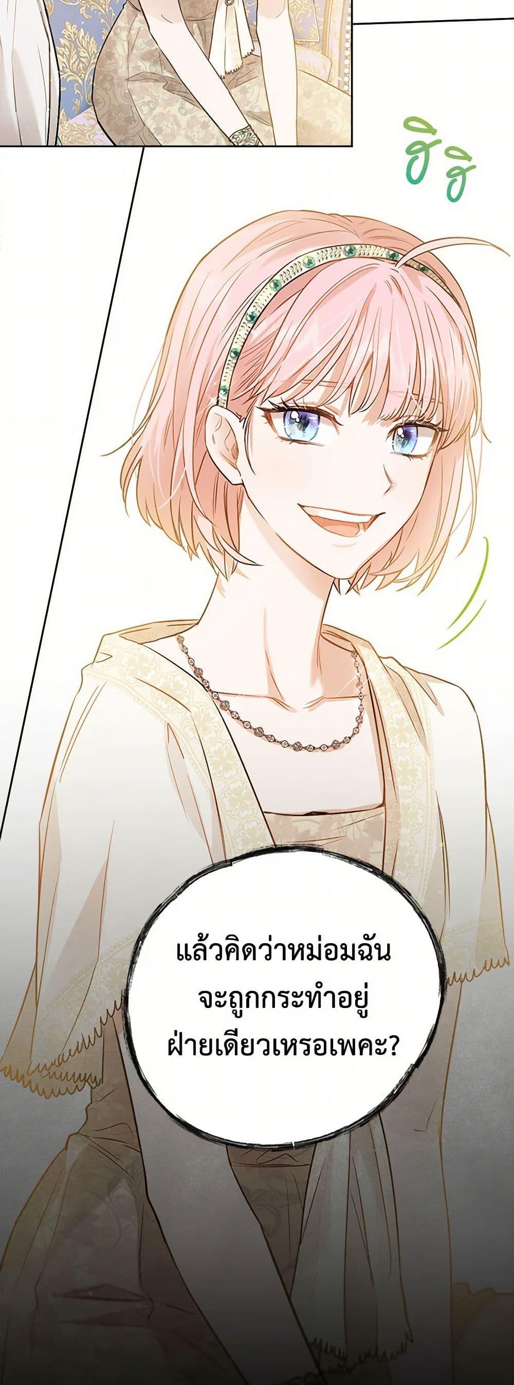 Manga-lc-com อ่านมังงะ อ่านการ์ตูน ออนไลน์ ฟรี The Heiress’s Double Life ตอนที่ 1 2 3 4 5 6 7 8 9 10 11 12 13 14 ฟรี ไม่มีโฆษณา Manga-lc - อ่าน มังงะ อ่าน การ์ตูน ออนไลน์ อ่านมังงะ ฟรี