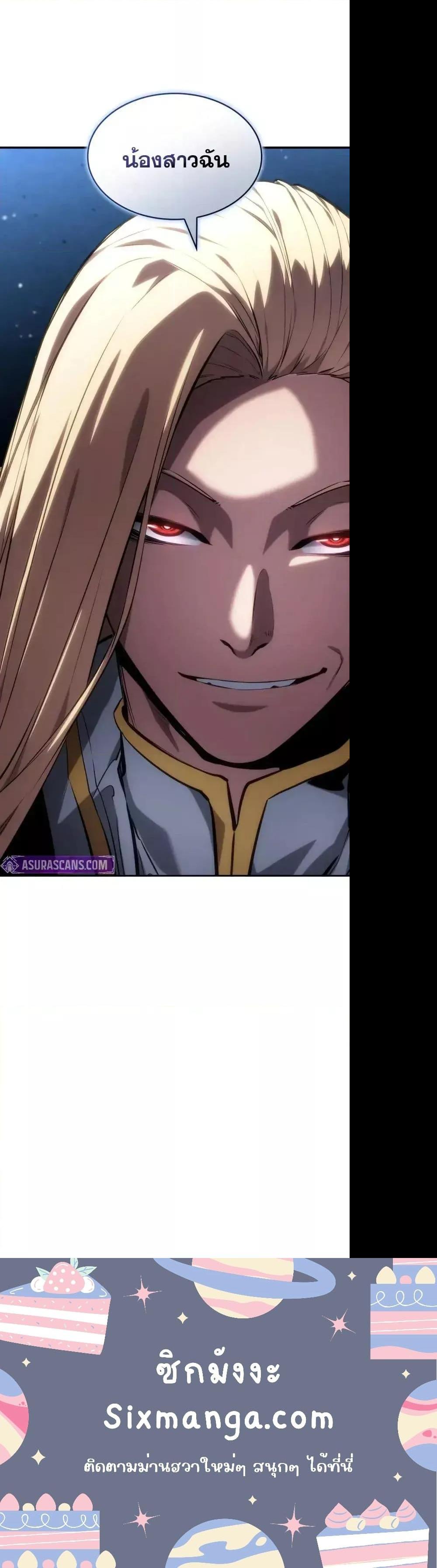 Manga-lc-com อ่านมังงะ อ่านการ์ตูน ออนไลน์ ฟรี BoundlessNecro ตอนที่ 1 2 3 4 5 6 7 8 9 10 11 12 13 14 ฟรี ไม่มีโฆษณา Manga-lc - อ่าน มังงะ อ่าน การ์ตูน ออนไลน์ อ่านมังงะ ฟรี