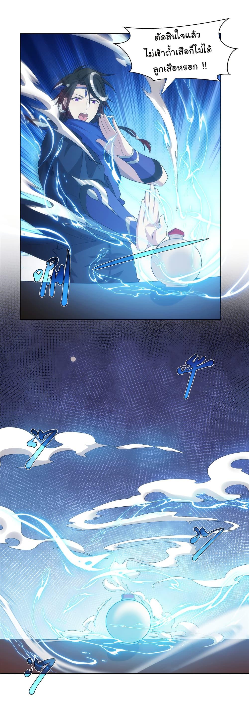 Manga-lc-com อ่านมังงะ อ่านการ์ตูน ออนไลน์ ฟรี I Became The Buddha Emperor In The Demon Sect ตอนที่ 1 2 3 4 5 6 7 8 9 10 11 12 13 14 ฟรี ไม่มีโฆษณา Manga-lc - อ่าน มังงะ อ่าน การ์ตูน ออนไลน์ อ่านมังงะ ฟรี