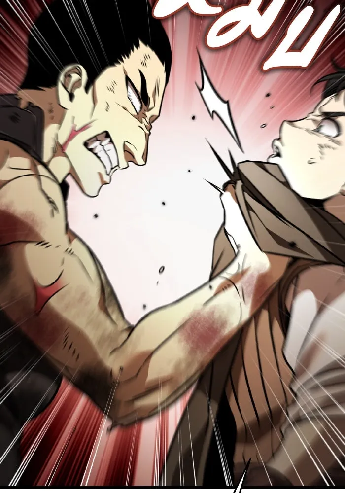 การแข่งขันของผู้เกิดใหม่ ตอนที่ 46 รูปที่ 25