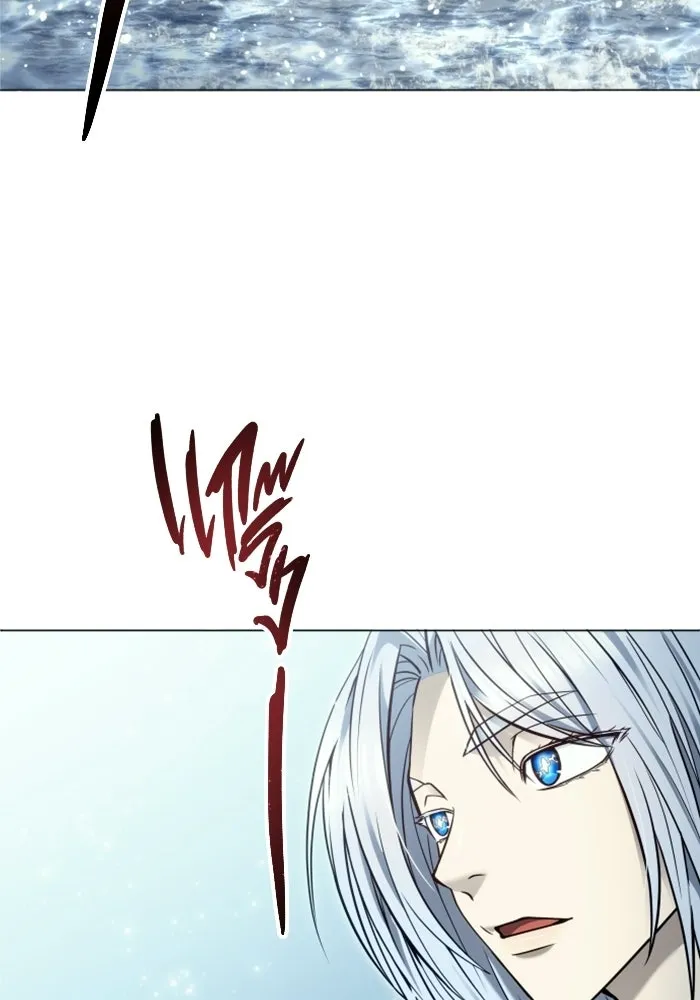 อูเร็ค มาซิโน่ ตอนที่ 38 สายฟ้าฟาด 2 รูปที่ 155