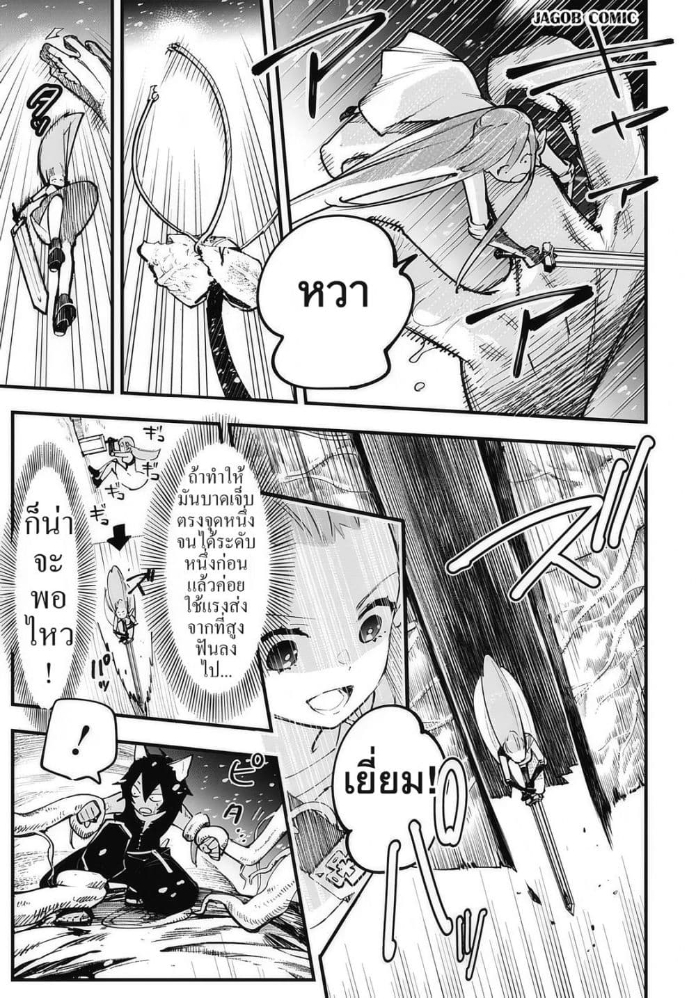 Manga-lc-com อ่านมังงะ อ่านการ์ตูน ออนไลน์ ฟรี Eiyuu Shoujo to Noroware no Ginki ตอนที่ 1 2 3 4 5 6 7 8 9 10 11 12 13 14 ฟรี ไม่มีโฆษณา Manga-lc - อ่าน มังงะ อ่าน การ์ตูน ออนไลน์ อ่านมังงะ ฟรี