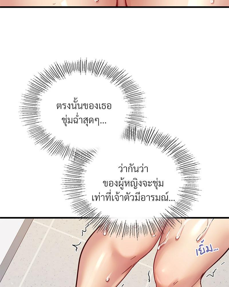 Doujin-Lc- อ่าน โดจิน มังฮวา เกาหลี ญี่ปุ่น จีน แปลไทย Playing On Hard Mode ตอนที่ 1 2 3 4 5 6 7 8 9 10 11 12 13 14 ฟรี ไม่มีโฆษณา อ่าน โดจิน Manhwa เกาหลี ญี่ปุ่น จีน เรามีครบ คัดมาให้เน้นๆ โดจิน 18+ รับประกันความฟินโดย  Doujin Lc