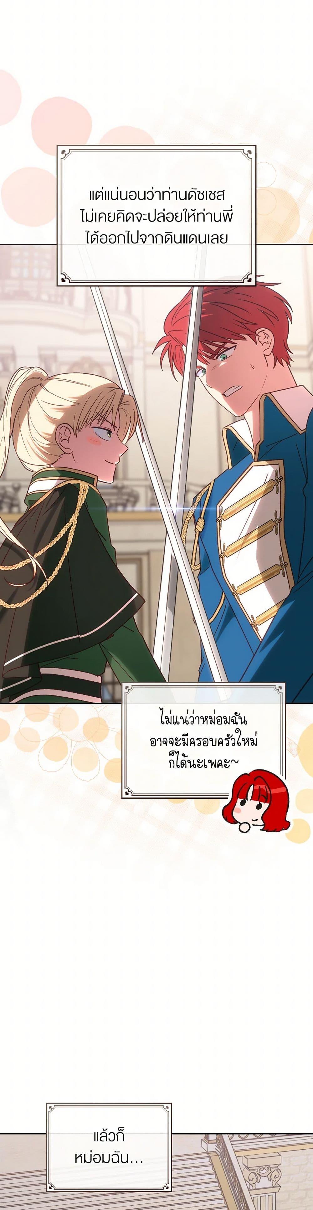 Manga-lc-com อ่านมังงะ อ่านการ์ตูน ออนไลน์ ฟรี The End of This Fairytale Is a Drama ตอนที่ 1 2 3 4 5 6 7 8 9 10 11 12 13 14 ฟรี ไม่มีโฆษณา Manga-lc - อ่าน มังงะ อ่าน การ์ตูน ออนไลน์ อ่านมังงะ ฟรี