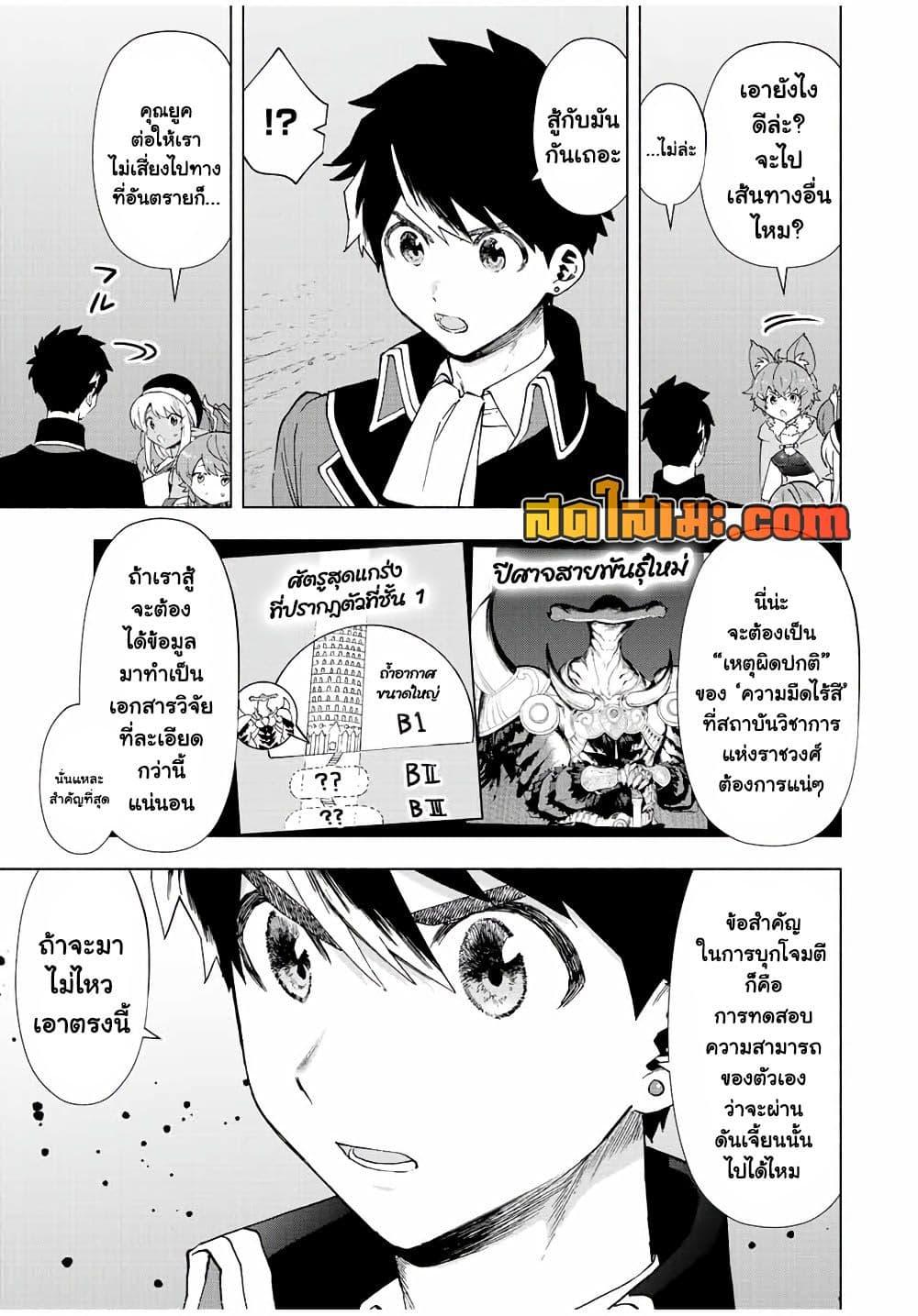 Manga-lc-com อ่านมังงะ อ่านการ์ตูน ออนไลน์ ฟรี A Rank Party wo Ridatsu Shita Ore wa, Moto Oshiego Tachi to Meikyuu Shinbu wo Mezasu ตอนที่ 1 2 3 4 5 6 7 8 9 10 11 12 13 14 ฟรี ไม่มีโฆษณา Manga-lc - อ่าน มังงะ อ่าน การ์ตูน ออนไลน์ อ่านมังงะ ฟรี