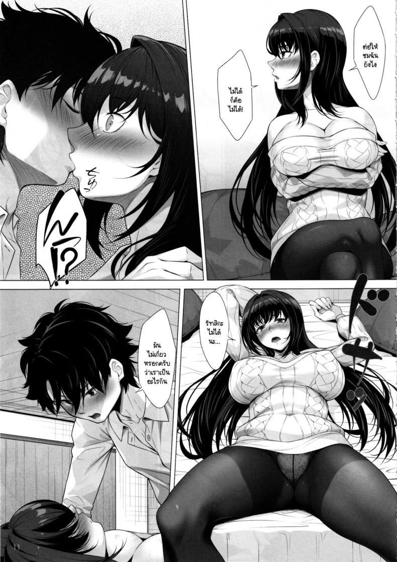 Doujin-Lc- อ่าน โดจิน มังฮวา เกาหลี ญี่ปุ่น จีน แปลไทย ยอมให้โลกล่มสลายเพื่อกายเธอ (C105) [Hyakuichishiki (Mukunoki no isshiki)] IDO After (FateGrand Order) ตอนที่ 1 2 3 4 5 6 7 8 9 10 11 12 13 14 ฟรี ไม่มีโฆษณา อ่าน โดจิน Manhwa เกาหลี ญี่ปุ่น จีน เรามีครบ คัดมาให้เน้นๆ โดจิน 18+ รับประกันความฟินโดย  Doujin Lc