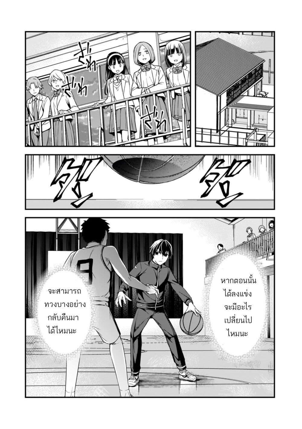 Manga-lc-com อ่านมังงะ อ่านการ์ตูน ออนไลน์ ฟรี Ore ni Trauma wo Ataeta Joshitachi ga Chirachira Mitekuru kedo, Zannen desu ga Teokure desu ตอนที่ 1 2 3 4 5 6 7 8 9 10 11 12 13 14 ฟรี ไม่มีโฆษณา Manga-lc - อ่าน มังงะ อ่าน การ์ตูน ออนไลน์ อ่านมังงะ ฟรี