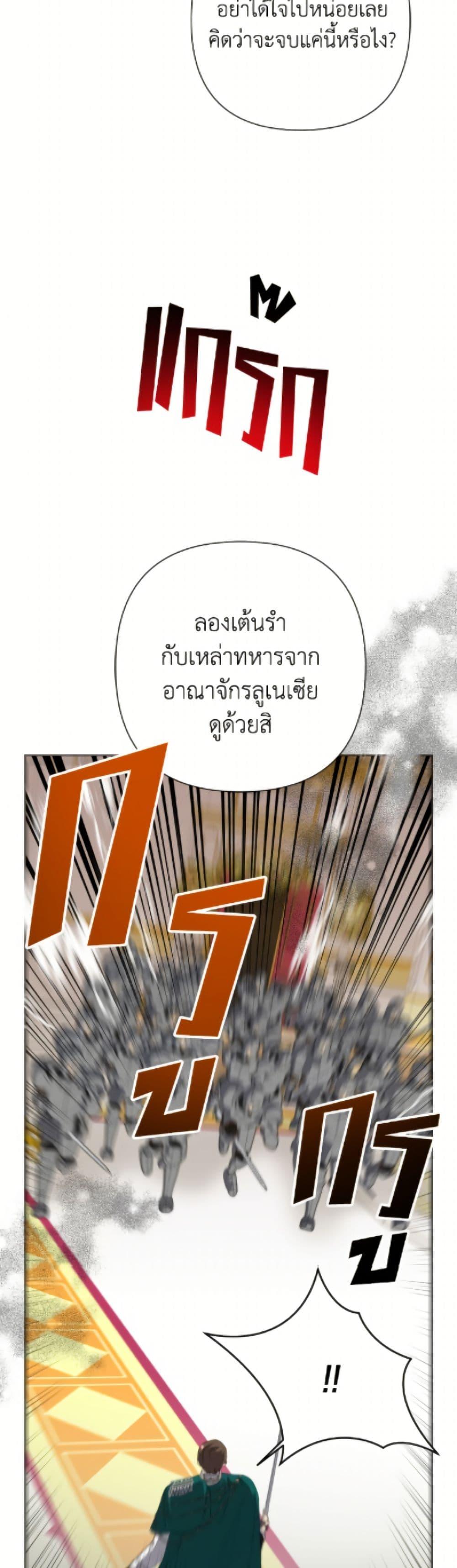 Manga-lc-com อ่านมังงะ อ่านการ์ตูน ออนไลน์ ฟรี Today the Villainess Has Fun Again ตอนที่ 1 2 3 4 5 6 7 8 9 10 11 12 13 14 ฟรี ไม่มีโฆษณา Manga-lc - อ่าน มังงะ อ่าน การ์ตูน ออนไลน์ อ่านมังงะ ฟรี
