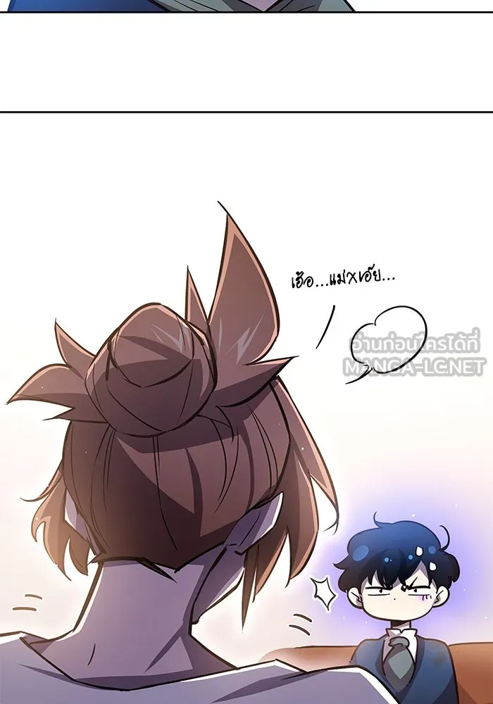 ฟิลเลียโรเซ่กับคำทำนายแห่งมงกุฎหนาม ตอนที่ 91 รูปที่ 12