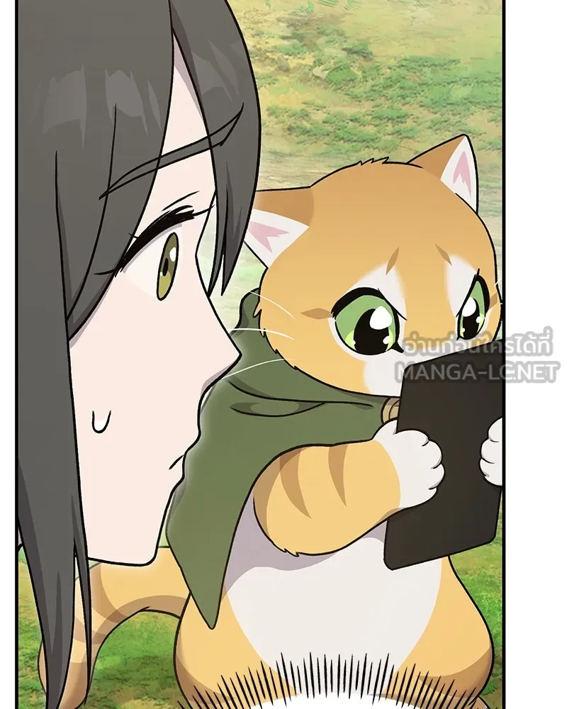 ปลูกผักพิชิตหอคอย ตอนที่ 36 รูปที่ 6