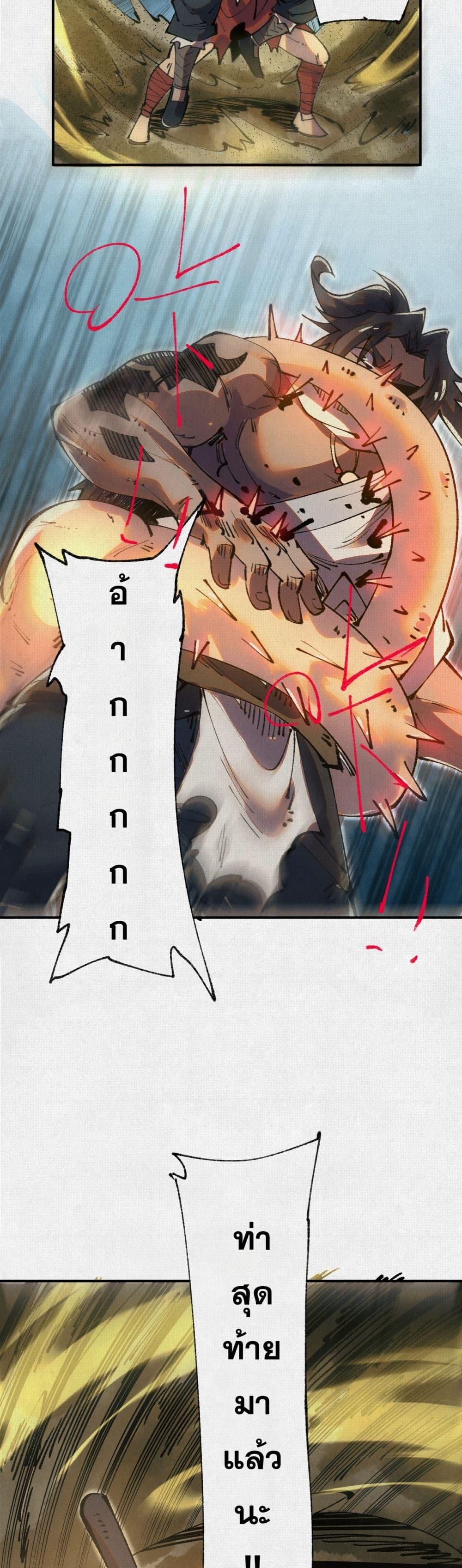 Manga-lc-com อ่านมังงะ อ่านการ์ตูน ออนไลน์ ฟรี Soul of Chi You ตอนที่ 1 2 3 4 5 6 7 8 9 10 11 12 13 14 ฟรี ไม่มีโฆษณา Manga-lc - อ่าน มังงะ อ่าน การ์ตูน ออนไลน์ อ่านมังงะ ฟรี