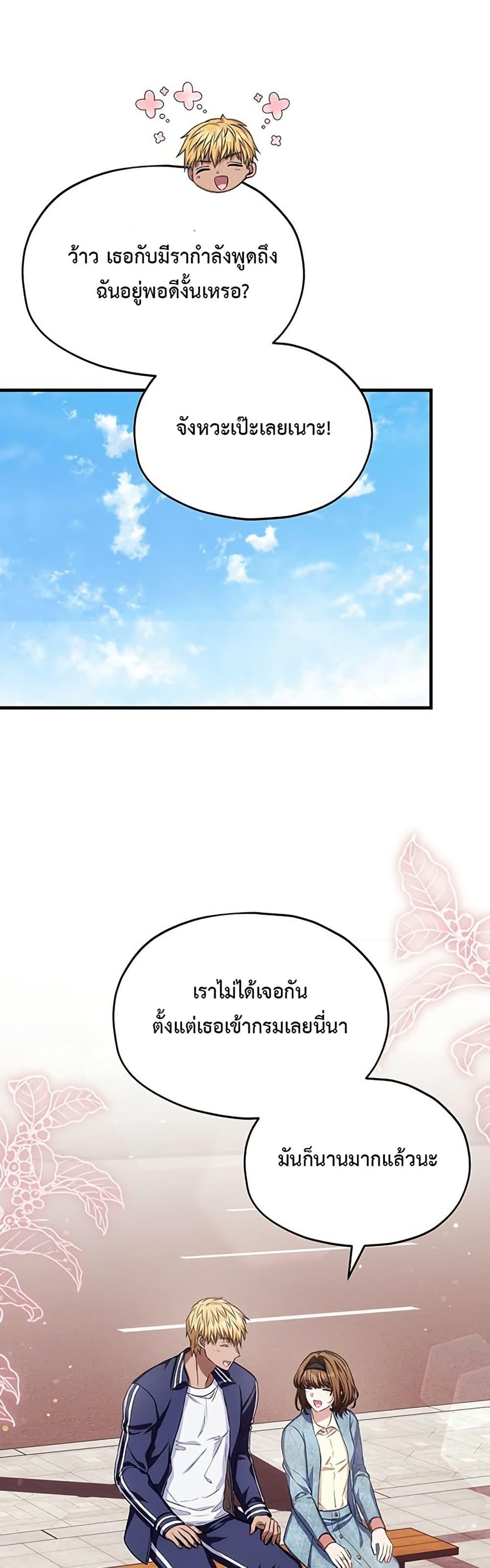 Manga-lc-com อ่านมังงะ อ่านการ์ตูน ออนไลน์ ฟรี The SSS-Class Cafe in Front of the Dungeon ตอนที่ 1 2 3 4 5 6 7 8 9 10 11 12 13 14 ฟรี ไม่มีโฆษณา Manga-lc - อ่าน มังงะ อ่าน การ์ตูน ออนไลน์ อ่านมังงะ ฟรี