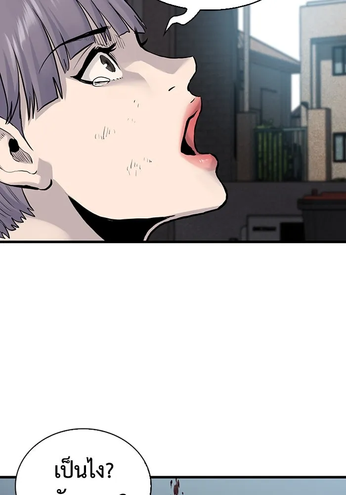 มีนา เกิดมาล่า ตอนที่ 41 รูปที่ 62