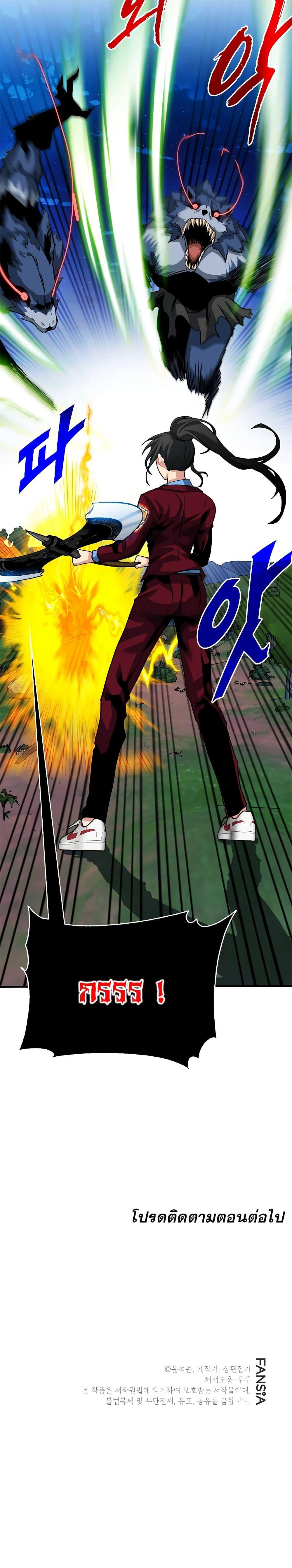 Manga-lc-com อ่านมังงะ อ่านการ์ตูน ออนไลน์ ฟรี SSS-Class Gacha Hunter ตอนที่ 1 2 3 4 5 6 7 8 9 10 11 12 13 14 ฟรี ไม่มีโฆษณา Manga-lc - อ่าน มังงะ อ่าน การ์ตูน ออนไลน์ อ่านมังงะ ฟรี