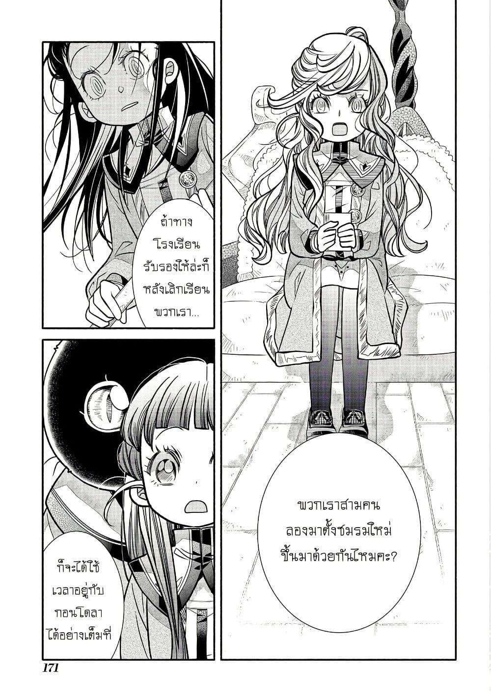 Manga-lc-com อ่านมังงะ อ่านการ์ตูน ออนไลน์ ฟรี Colori Colore Creare ตอนที่ 1 2 3 4 5 6 7 8 9 10 11 12 13 14 ฟรี ไม่มีโฆษณา Manga-lc - อ่าน มังงะ อ่าน การ์ตูน ออนไลน์ อ่านมังงะ ฟรี