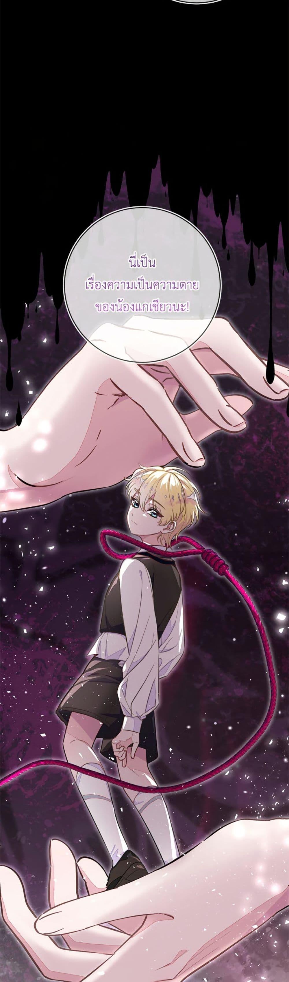 Manga-lc-com อ่านมังงะ อ่านการ์ตูน ออนไลน์ ฟรี The Bad Ending Of The Otome Game ตอนที่ 1 2 3 4 5 6 7 8 9 10 11 12 13 14 ฟรี ไม่มีโฆษณา Manga-lc - อ่าน มังงะ อ่าน การ์ตูน ออนไลน์ อ่านมังงะ ฟรี