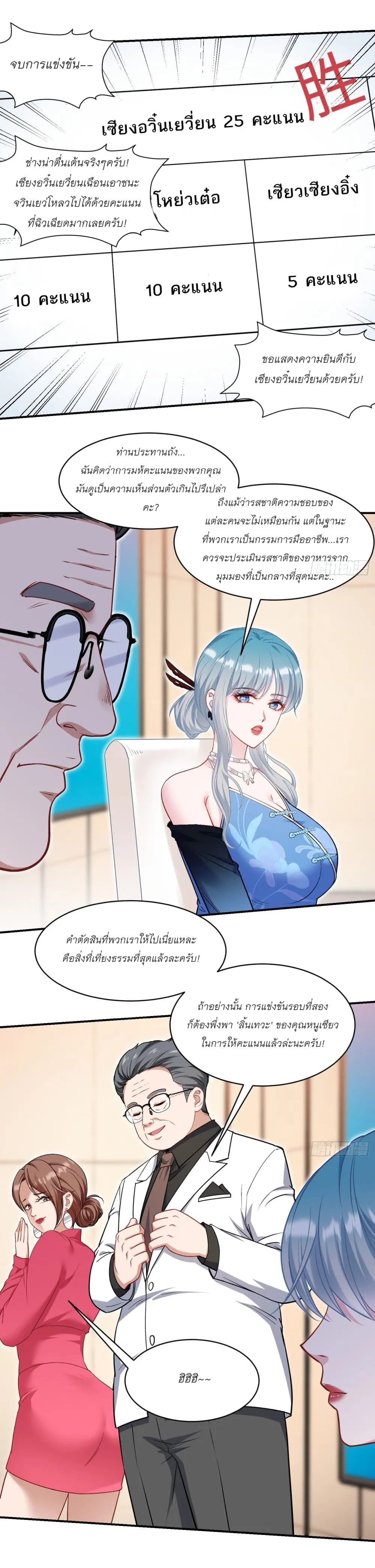 Manga-lc-com อ่านมังงะ อ่านการ์ตูน ออนไลน์ ฟรี Became a Billionaire After Dog Licking Improperly ตอนที่ 1 2 3 4 5 6 7 8 9 10 11 12 13 14 ฟรี ไม่มีโฆษณา Manga-lc - อ่าน มังงะ อ่าน การ์ตูน ออนไลน์ อ่านมังงะ ฟรี