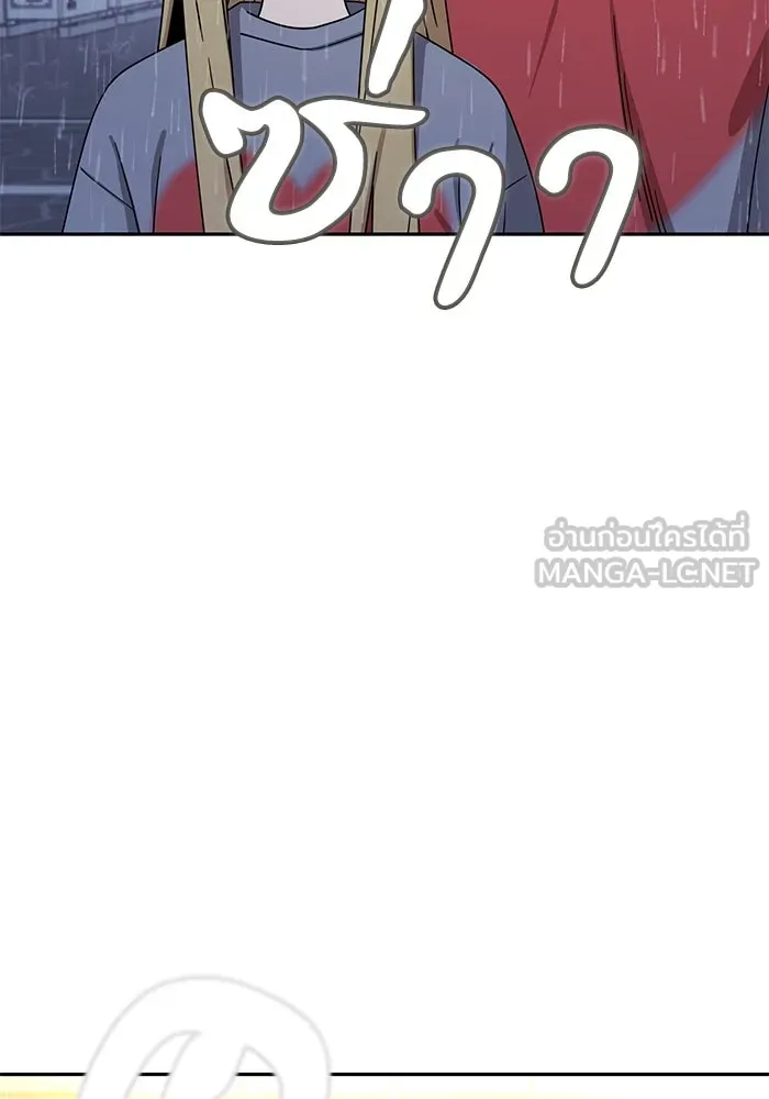 โชคชะตานำพารัก ตอนที่ 52 ลมเหนือกับพระอาทิตย์ รูปที่ 123