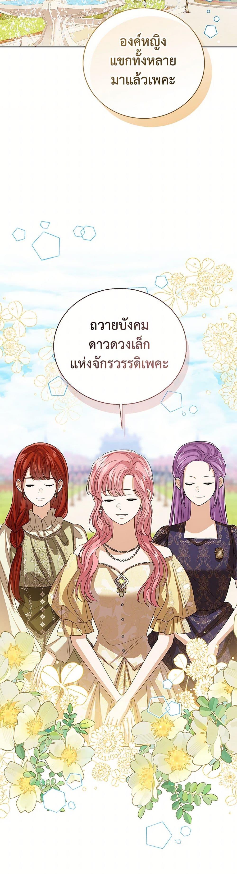 Manga-lc-com อ่านมังงะ อ่านการ์ตูน ออนไลน์ ฟรี Baby Princess Through the Status Window ตอนที่ 1 2 3 4 5 6 7 8 9 10 11 12 13 14 ฟรี ไม่มีโฆษณา Manga-lc - อ่าน มังงะ อ่าน การ์ตูน ออนไลน์ อ่านมังงะ ฟรี