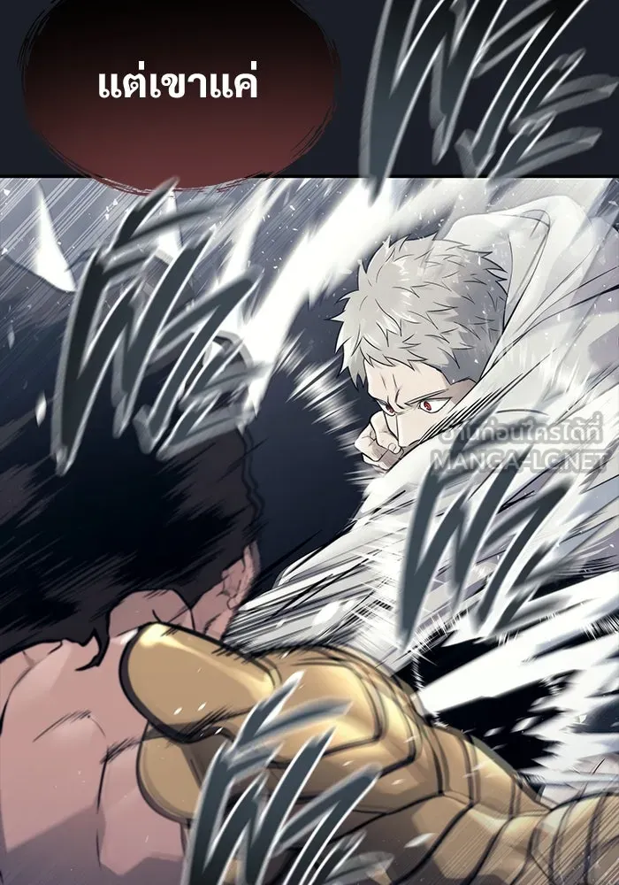 อูเร็ค มาซิโน่ ตอนที่ 13 คราวน์ เกม 3 รูปที่ 90