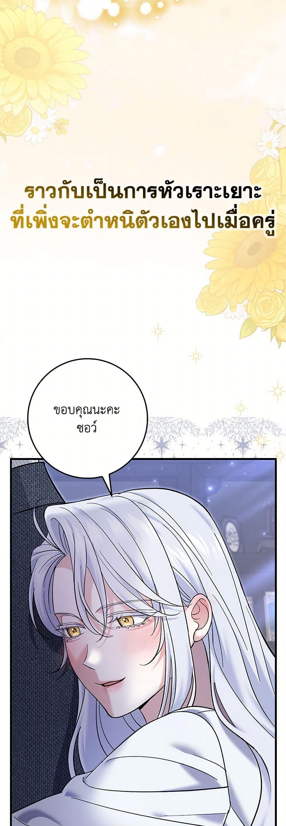 Manga-lc-com อ่านมังงะ อ่านการ์ตูน ออนไลน์ ฟรี My Dark Fiancé Is Interfering With My Flowery Path ตอนที่ 1 2 3 4 5 6 7 8 9 10 11 12 13 14 ฟรี ไม่มีโฆษณา Manga-lc - อ่าน มังงะ อ่าน การ์ตูน ออนไลน์ อ่านมังงะ ฟรี