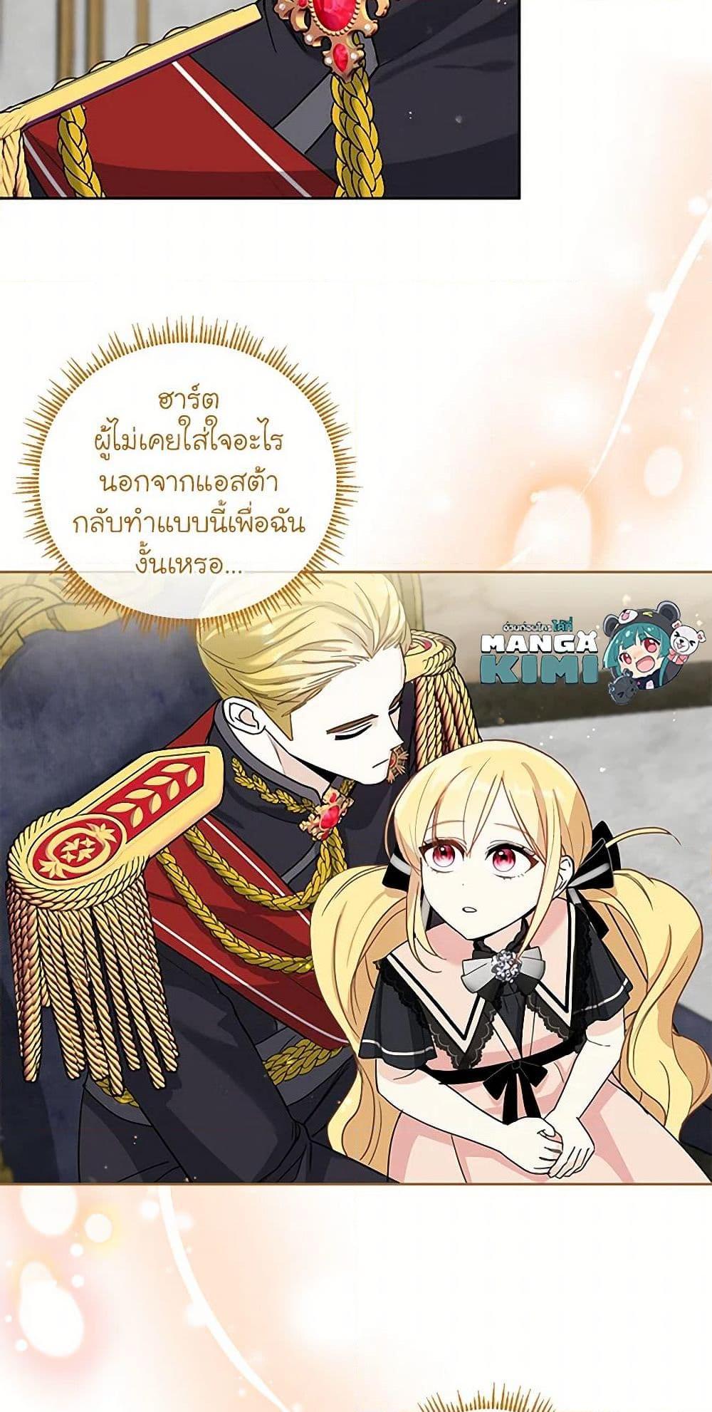 Manga-lc-com อ่านมังงะ อ่านการ์ตูน ออนไลน์ ฟรี I’ll Protect You, Daddy! ตอนที่ 1 2 3 4 5 6 7 8 9 10 11 12 13 14 ฟรี ไม่มีโฆษณา Manga-lc - อ่าน มังงะ อ่าน การ์ตูน ออนไลน์ อ่านมังงะ ฟรี