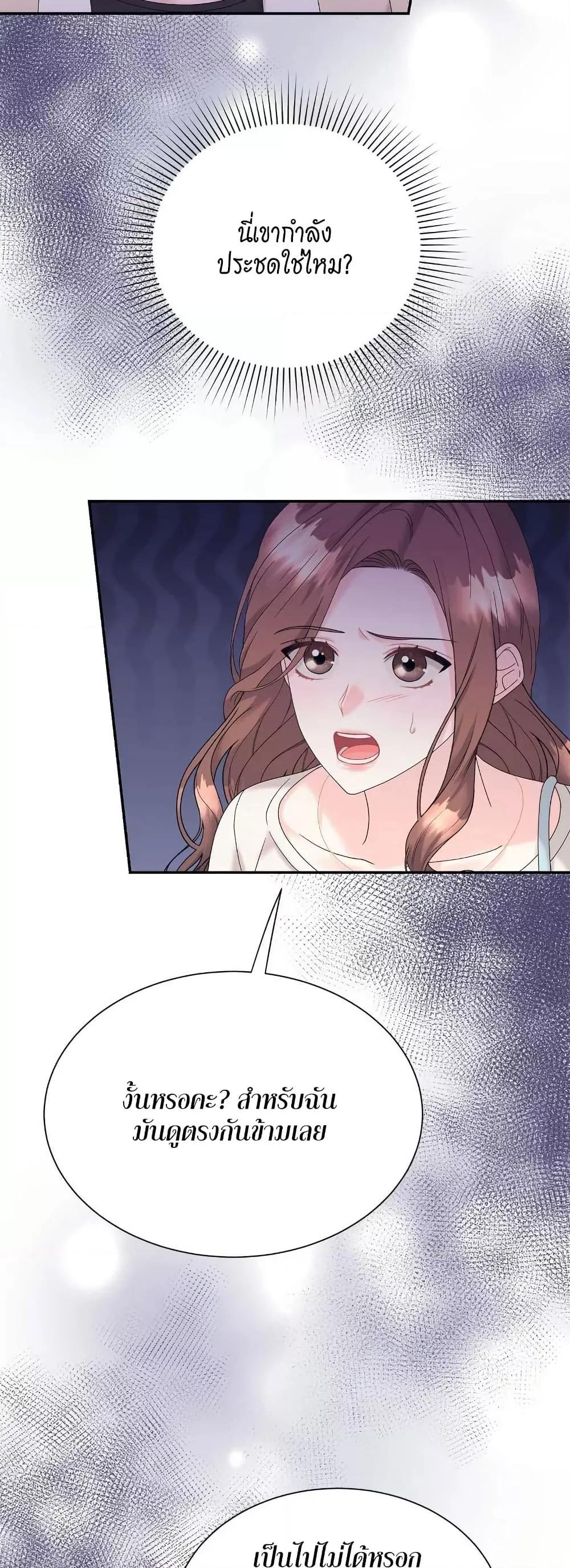 Doujin-Lc- อ่าน โดจิน มังฮวา เกาหลี ญี่ปุ่น จีน แปลไทย Fake Wife ตอนที่ 1 2 3 4 5 6 7 8 9 10 11 12 13 14 ฟรี ไม่มีโฆษณา อ่าน โดจิน Manhwa เกาหลี ญี่ปุ่น จีน เรามีครบ คัดมาให้เน้นๆ โดจิน 18+ รับประกันความฟินโดย  Doujin Lc