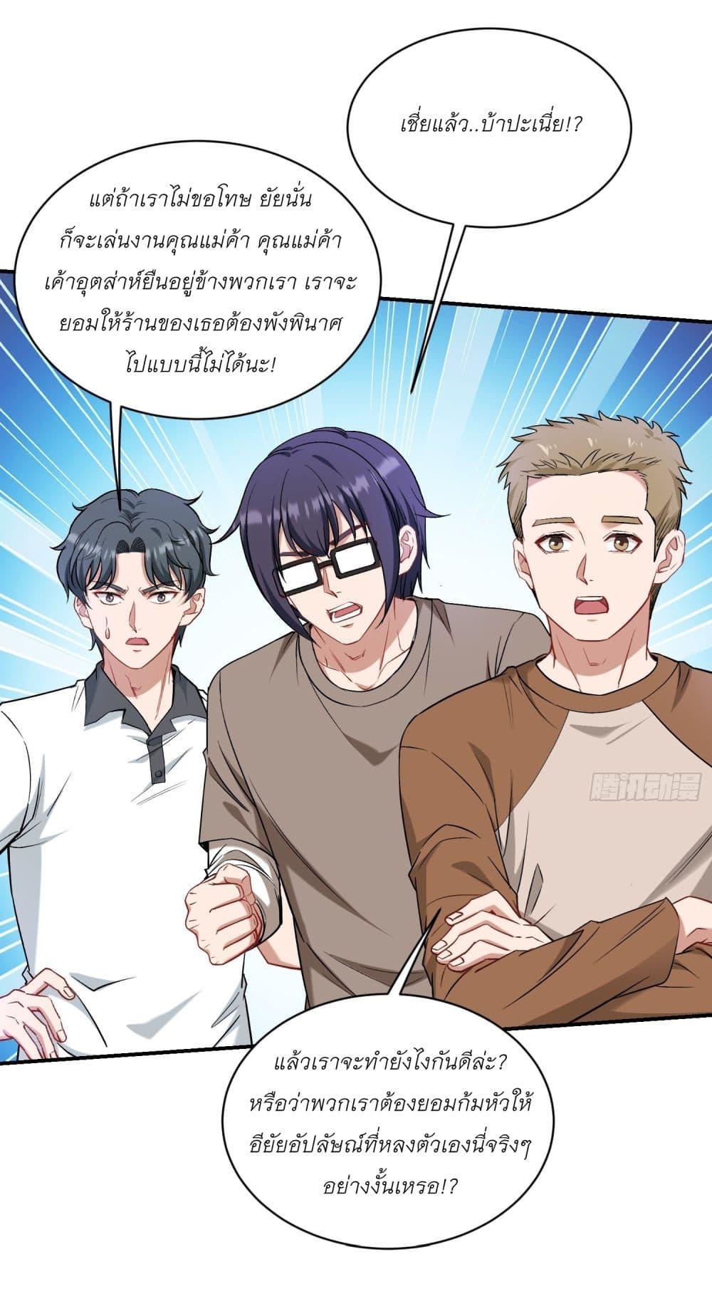 Manga-lc-com อ่านมังงะ อ่านการ์ตูน ออนไลน์ ฟรี Became a Billionaire After Dog Licking Improperly ตอนที่ 1 2 3 4 5 6 7 8 9 10 11 12 13 14 ฟรี ไม่มีโฆษณา Manga-lc - อ่าน มังงะ อ่าน การ์ตูน ออนไลน์ อ่านมังงะ ฟรี