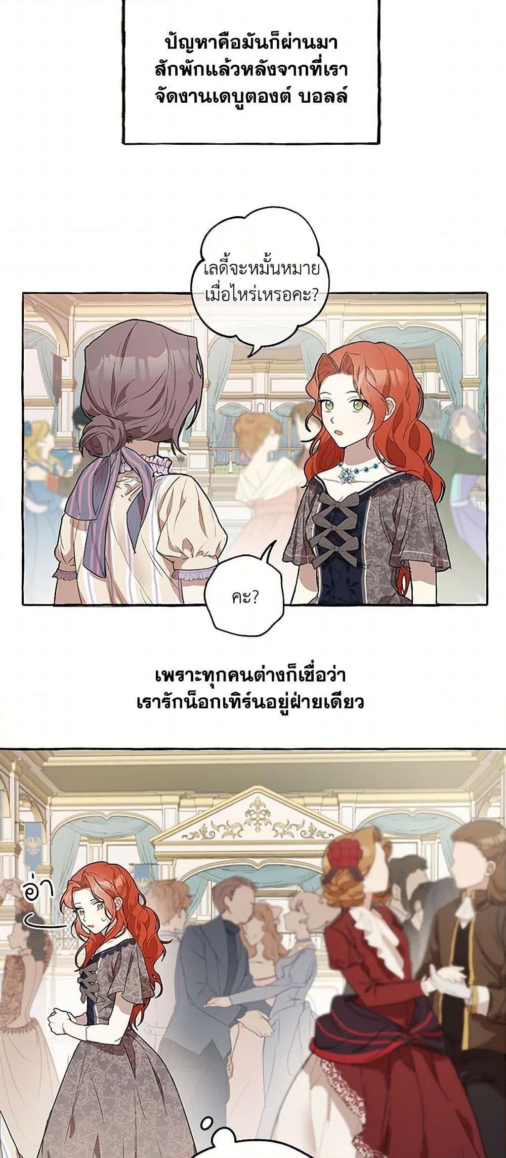Manga-lc-com อ่านมังงะ อ่านการ์ตูน ออนไลน์ ฟรี It Was All a Mistake ตอนที่ 1 2 3 4 5 6 7 8 9 10 11 12 13 14 ฟรี ไม่มีโฆษณา Manga-lc - อ่าน มังงะ อ่าน การ์ตูน ออนไลน์ อ่านมังงะ ฟรี