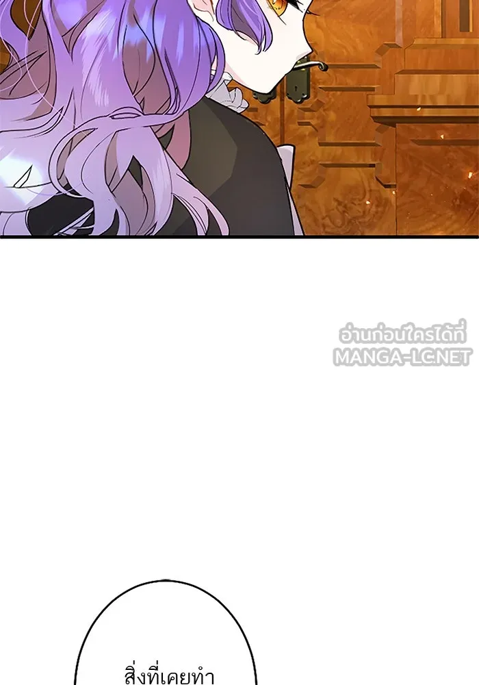 คุณหนูย้อนเวลามาเป็นอัศวิน ตอนที่ 67 รูปที่ 33