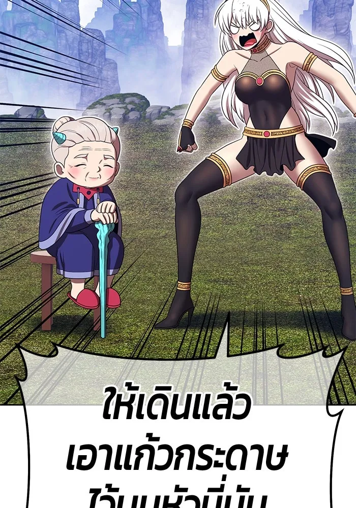 +99 ท่อนไม้พร้อมบวก ตอนที่ 23 ตื่นตัวต่อซาตาน (1) รูปที่ 181