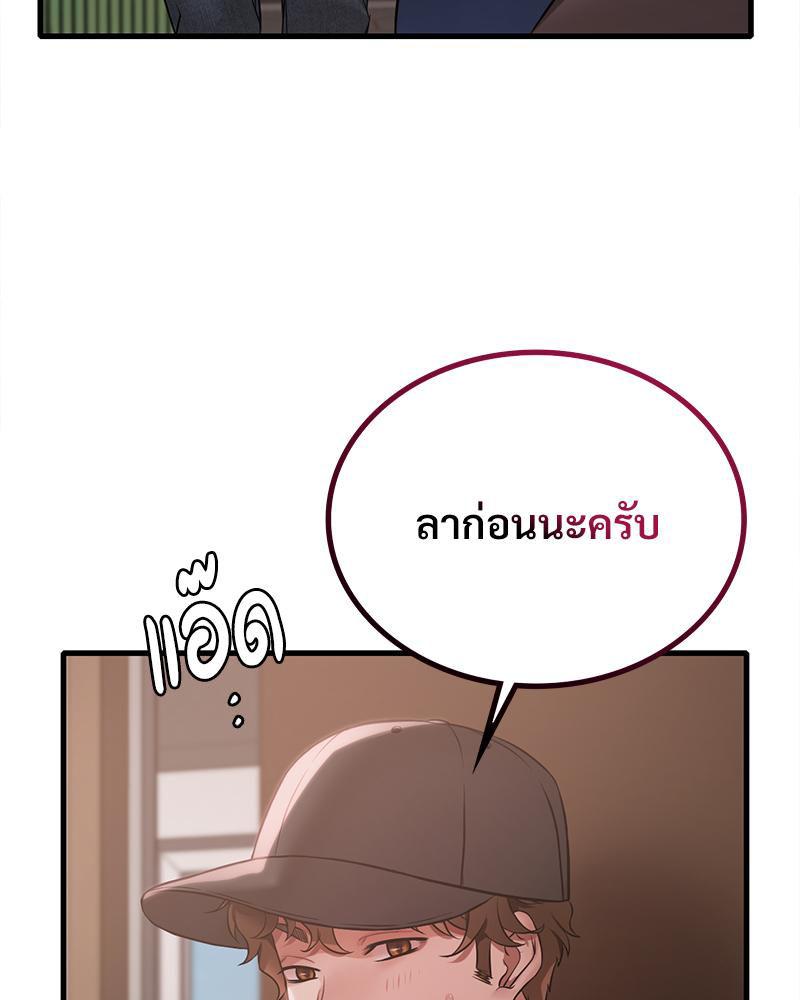 Doujin-Lc- อ่าน โดจิน มังฮวา เกาหลี ญี่ปุ่น จีน แปลไทย Drunk on You ตอนที่ 1 2 3 4 5 6 7 8 9 10 11 12 13 14 ฟรี ไม่มีโฆษณา อ่าน โดจิน Manhwa เกาหลี ญี่ปุ่น จีน เรามีครบ คัดมาให้เน้นๆ โดจิน 18+ รับประกันความฟินโดย  Doujin Lc