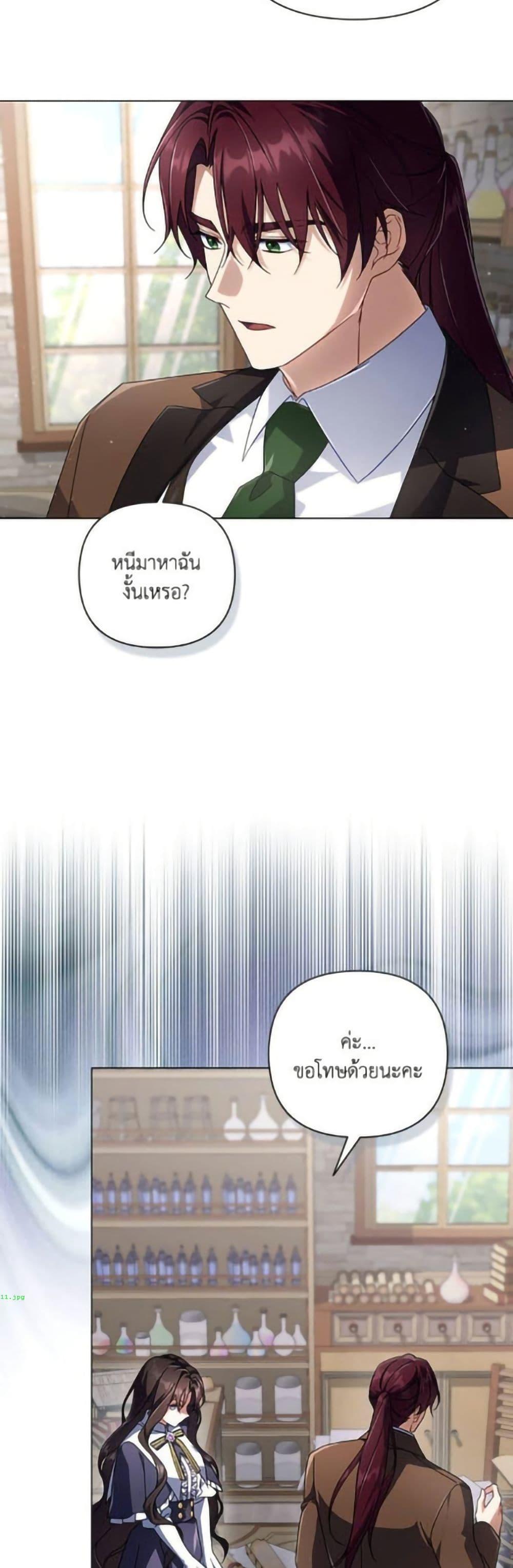 Manga-lc-com อ่านมังงะ อ่านการ์ตูน ออนไลน์ ฟรี Villainess Streamer ตอนที่ 1 2 3 4 5 6 7 8 9 10 11 12 13 14 ฟรี ไม่มีโฆษณา Manga-lc - อ่าน มังงะ อ่าน การ์ตูน ออนไลน์ อ่านมังงะ ฟรี