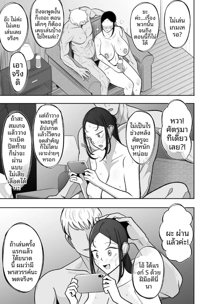 Doujin-Lc- อ่าน โดจิน มังฮวา เกาหลี ญี่ปุ่น จีน แปลไทย ช่วยโอบกอดและดูแลภรรยาของผมที (Bekkou Kansoku) ตอนที่ 1 2 3 4 5 6 7 8 9 10 11 12 13 14 ฟรี ไม่มีโฆษณา อ่าน โดจิน Manhwa เกาหลี ญี่ปุ่น จีน เรามีครบ คัดมาให้เน้นๆ โดจิน 18+ รับประกันความฟินโดย  Doujin Lc