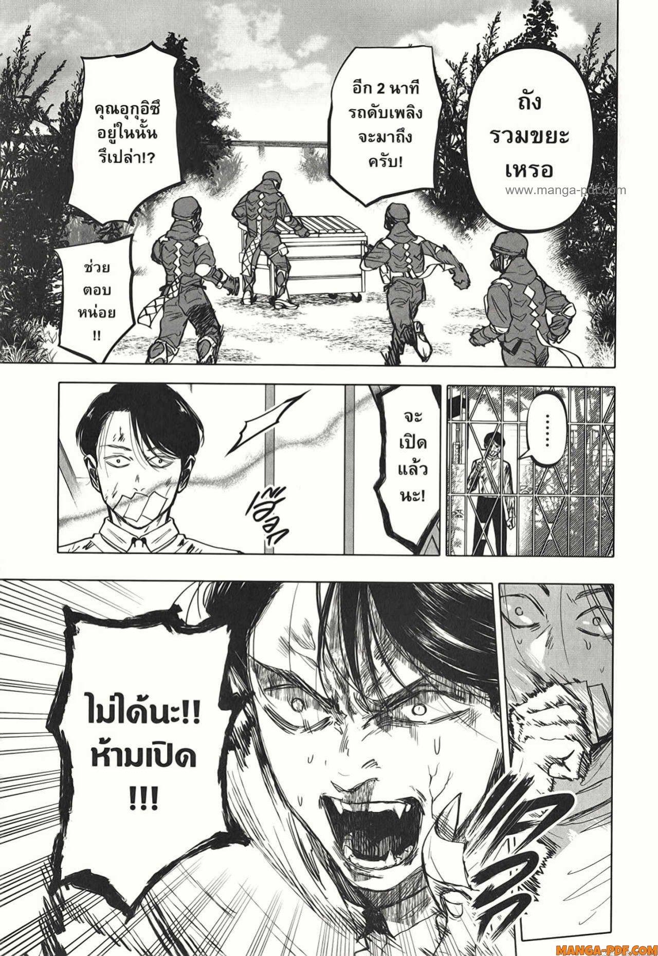 Manga-lc-com อ่านมังงะ อ่านการ์ตูน ออนไลน์ ฟรี After God ตอนที่ 1 2 3 4 5 6 7 8 9 10 11 12 13 14 ฟรี ไม่มีโฆษณา Manga-lc - อ่าน มังงะ อ่าน การ์ตูน ออนไลน์ อ่านมังงะ ฟรี