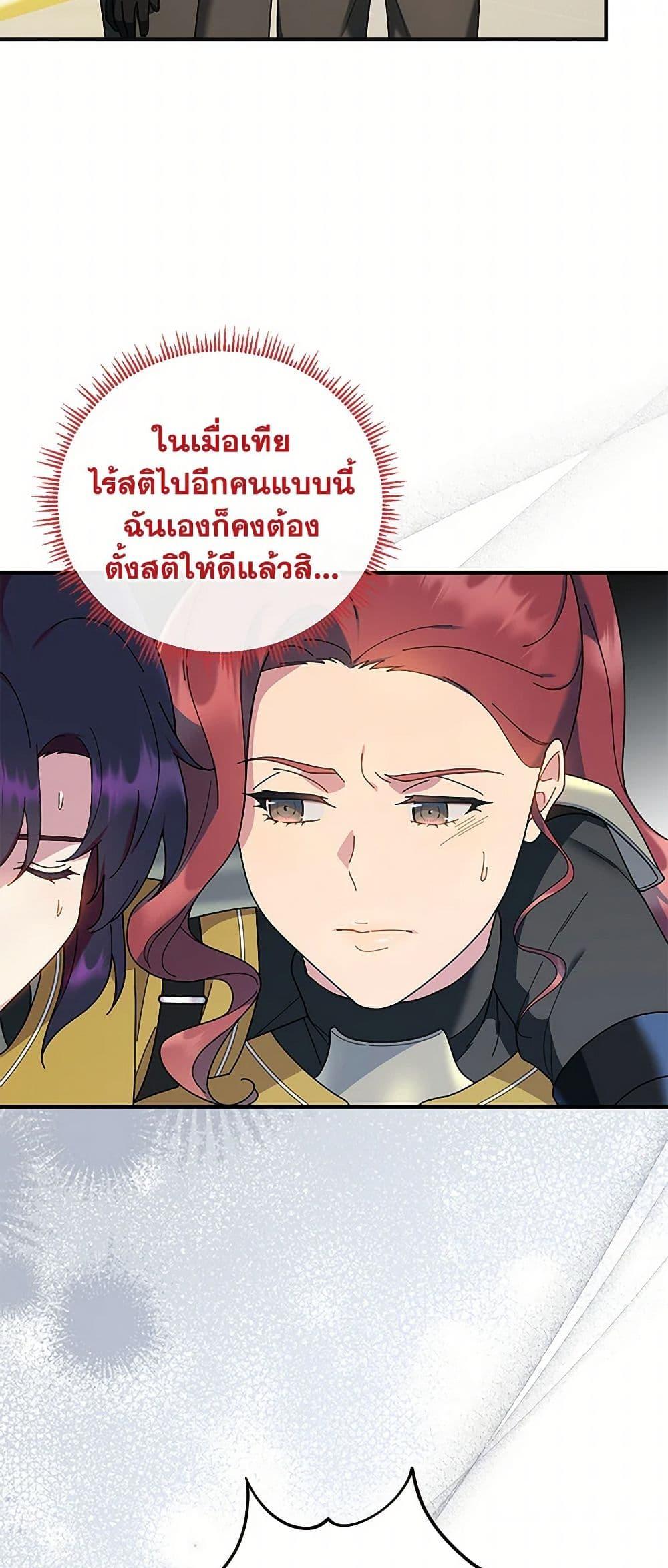 Manga-lc-com อ่านมังงะ อ่านการ์ตูน ออนไลน์ ฟรี Golden Light Gratia, The Child Loved By God ตอนที่ 1 2 3 4 5 6 7 8 9 10 11 12 13 14 ฟรี ไม่มีโฆษณา Manga-lc - อ่าน มังงะ อ่าน การ์ตูน ออนไลน์ อ่านมังงะ ฟรี