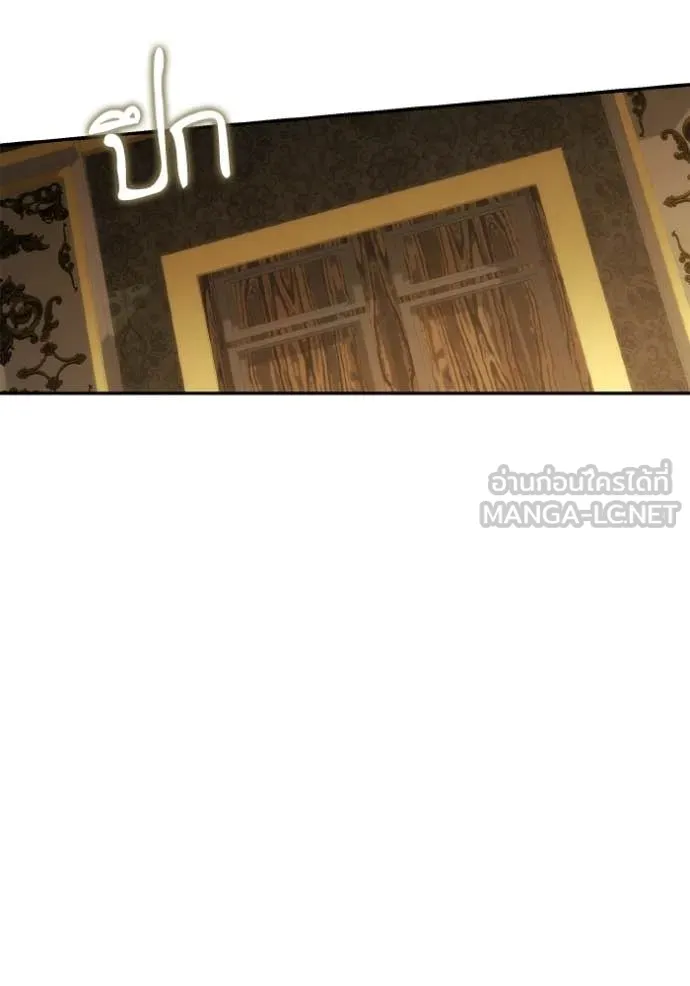 ชาตินี้น้องขอ ตอนที่ 164 รูปที่ 128