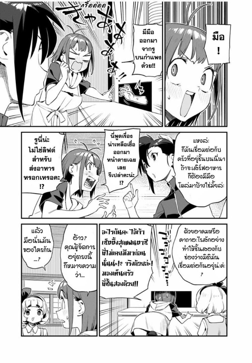 Manga-lc-com อ่านมังงะ อ่านการ์ตูน ออนไลน์ ฟรี Youkai Izakaya non Bere ke ตอนที่ 1 2 3 4 5 6 7 8 9 10 11 12 13 14 ฟรี ไม่มีโฆษณา Manga-lc - อ่าน มังงะ อ่าน การ์ตูน ออนไลน์ อ่านมังงะ ฟรี