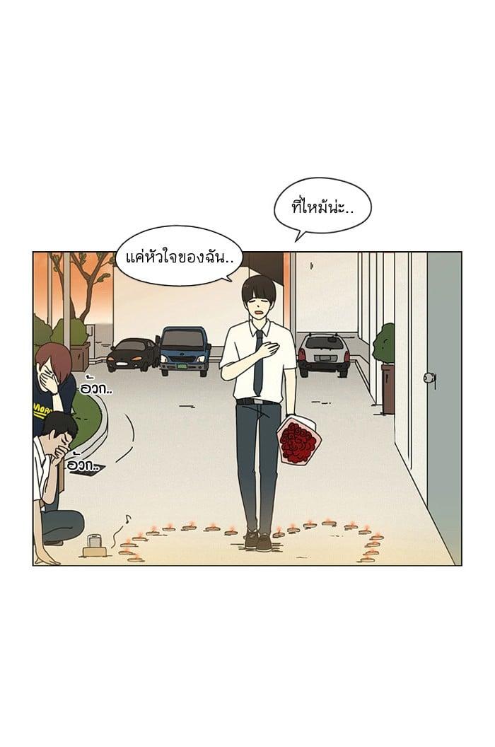 Manga-lc-com อ่านมังงะ อ่านการ์ตูน ออนไลน์ ฟรี Love Revolution รักนี้ต้องปฏิวัติ ตอนที่ 1 2 3 4 5 6 7 8 9 10 11 12 13 14 ฟรี ไม่มีโฆษณา Manga-lc - อ่าน มังงะ อ่าน การ์ตูน ออนไลน์ อ่านมังงะ ฟรี