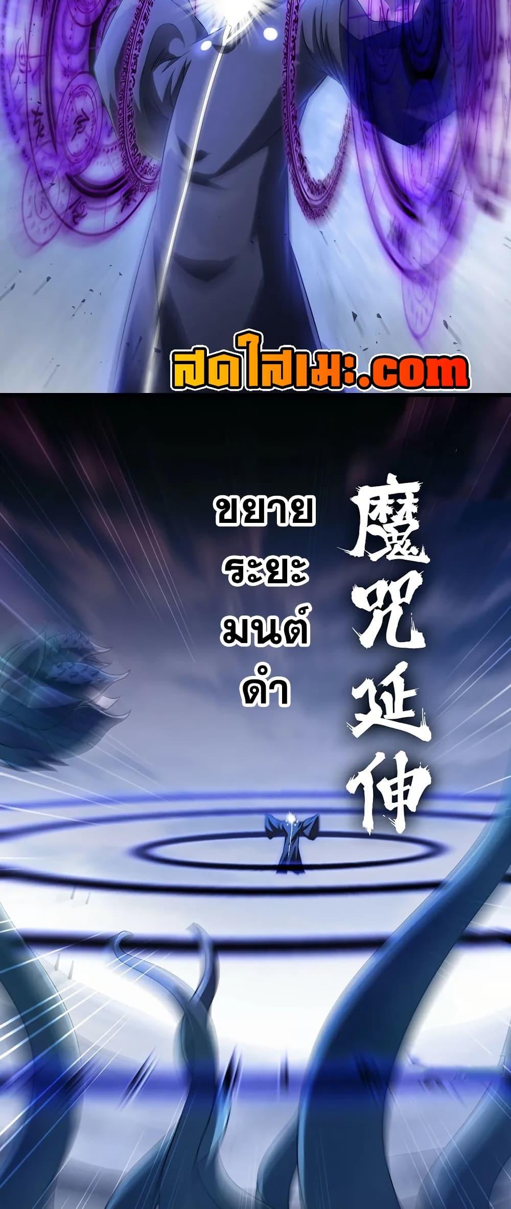 Manga-lc-com อ่านมังงะ อ่านการ์ตูน ออนไลน์ ฟรี My Wife is a Demon Queen ตอนที่ 1 2 3 4 5 6 7 8 9 10 11 12 13 14 ฟรี ไม่มีโฆษณา Manga-lc - อ่าน มังงะ อ่าน การ์ตูน ออนไลน์ อ่านมังงะ ฟรี