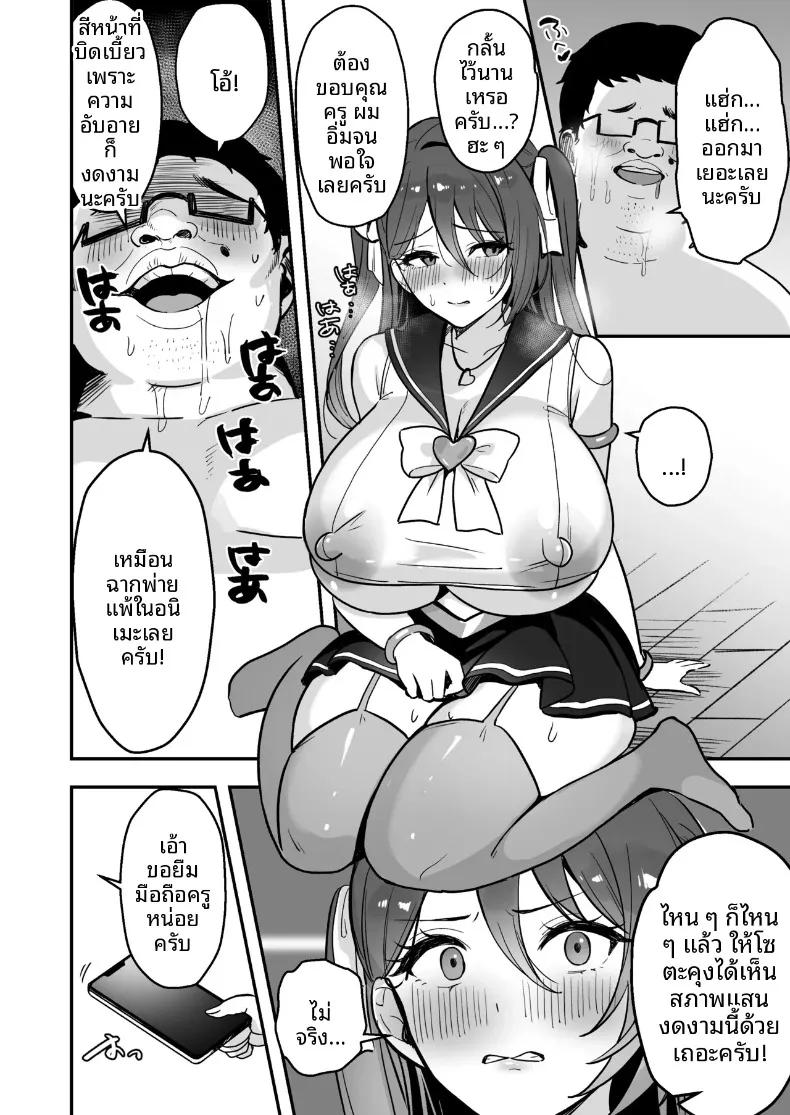 Doujin-Lc- อ่าน โดจิน มังฮวา เกาหลี ญี่ปุ่น จีน แปลไทย เธอเป็นครูของฉันเพียงคนเดียว (Marumai) ตอนที่ 1 2 3 4 5 6 7 8 9 10 11 12 13 14 ฟรี ไม่มีโฆษณา อ่าน โดจิน Manhwa เกาหลี ญี่ปุ่น จีน เรามีครบ คัดมาให้เน้นๆ โดจิน 18+ รับประกันความฟินโดย  Doujin Lc