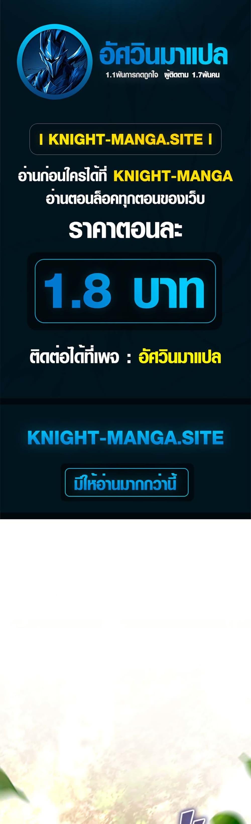 Manga-lc-com อ่านมังงะ อ่านการ์ตูน ออนไลน์ ฟรี The Genius Assassin’s Second Life at The Academy ตอนที่ 1 2 3 4 5 6 7 8 9 10 11 12 13 14 ฟรี ไม่มีโฆษณา Manga-lc - อ่าน มังงะ อ่าน การ์ตูน ออนไลน์ อ่านมังงะ ฟรี